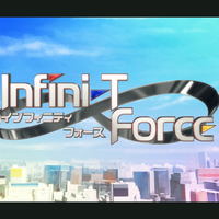 Infini T Force インフィニティフォース 第２話 感想 ネタバレあり