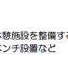 杞憂