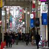 そごう心斎橋本店があった頃