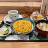 青森県八戸市/【八戸ランチ】ぼてじゅうさんの生うに丼定食を食べて来ました。
