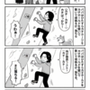 2級