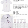 夏が終わったからこそショートスリーブ
