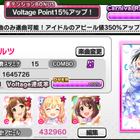 デレステ Grand放置編成で遊ぼう 椪柑備忘録 デレステ Grand放置編成で遊ぼう 椪柑備忘録