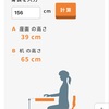 (続き) 引っ越したから電子ピアノとDTM机を買いたいI want to buy an electronic piano and a DAW desk for a 88keys piano as I moved 2