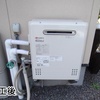 ノーリツ　ガス給湯器　BSET-N4-003R-13A-20A