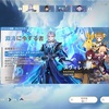 【原神】バージョン5.2後半ガチャ開催