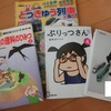 久々読書日記と反省…( ﾉД`)