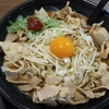 【茂原市】 むげん 茂原店 （旧店名：味噌屋八玄）【ご当地・もばらーめん】