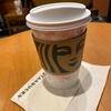 勤務後の...1杯のコーヒー