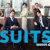 ドラマ「SUITS」を観て次の旅の行先のヒントを得る