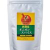 もう手放せない！淡路島オニオンスパイス詰め替え用レビュー：料理の腕が爆上がりする魔法の粉