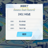 【ブルアカ】合同火力演習4-4-4でコインを140枚ゲット攻略編成【超簡単＆楽々操作で最大効率＆高スコア！】