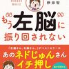 読み始める