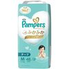 【徹底レビュー】パンパース肌へのいちばんMサイズ、敏感肌ベビーに選んで正解？メリット・デメリットを正直に語ります