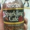 Sparkling Cafe