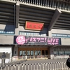 「リスアニ! LIVE 2022」２日目