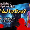 検証 Projectzomboidで自分を反映したキャラを作ったら生き残れるのか ゴリアテ アニメ ゲームブログ