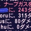 アンバスケード　2章　2019年 7月