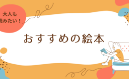 記事を見る
