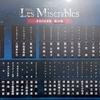 Les Misérables 2021/7/17S