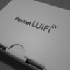 Pocket WiFi