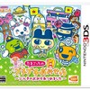 たまごっちの２０１７年3ｄｓを激安予約するならコチラ！