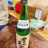 毎日酒飲んでる