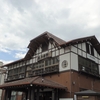 【一人旅シリーズ】東京都奥多摩・軍畑を訪問しました。