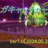 【パニガルム】パニガキャッチャー周回効率調査〔Ver7.0-5月〕