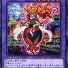 【遊戯王】《オスティナート》効果考察！アリアエレジーを1枚で出来る幻奏強化の救世主だ！！【日記】