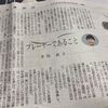 ピザ職人の世界一になったことより、その大会に出たこと自体がすごい...。まったく同感ですｗ。