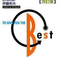 英検１級・TOEIC900点の人がおすすめの英語参考書を10冊厳選してみた