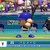 パワプロ2023 ラファエル・パルメイロ 1999年 パワナンバー