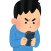 【FIRE】固定費削減：スマホ代
