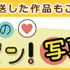 [[家族]]　明日はNHK高松ゆう6かがわ