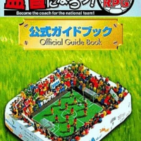 エピカ ステラのゲームと攻略本とサウンドトラックの中で どの作品が最もレアなのか モノノフ的ゲーム紹介