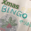 ピアノ教室クリスマス会④