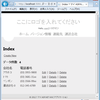 Visual Studio Express 2012 for Web でいってみる　12.ストアドプロシジャを使ってみる(4/6)