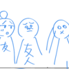 イラストありがとうございます！