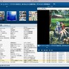 Music Center for PC 2.2.0にアップデート。ソニーはクソ。