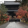 京都紅葉狩り旅行　４