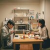 小林章太郎監督『平行と垂直』を見る。