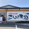 【-新潟県ランチ37】新潟市　ことぶき寿司　回転寿司と思いきや、人気店。