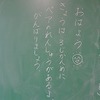 本日のかぎやっ子（３年・５年）