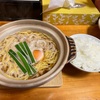 高知に来たらやっぱり鍋焼きラーメンは食うべきっしょ！！鍋焼きラーメン千秋で鍋焼きラーメン初体験！！こりゃうめぇわ！！