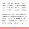 マシュマロ返信③