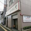 好陽軒＠愛知県名古屋市　「松」