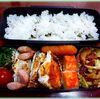 ４月１４日のおやじ弁当