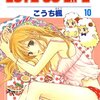 家族とは遠慮せずに感情を出せる関係。封印した泣くという行為と一緒に溢れ出る好意。