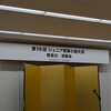 やっぱり不眠……